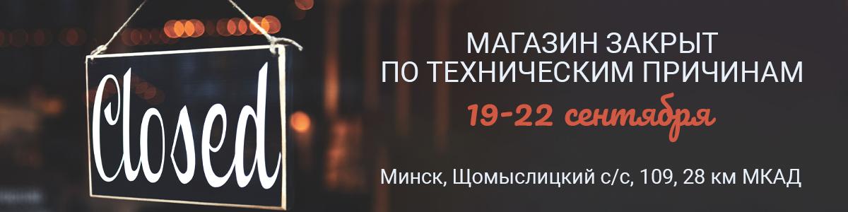 Интернет-магазин мебели «Пинскдрев» - лидер в производстве Белорусской ...